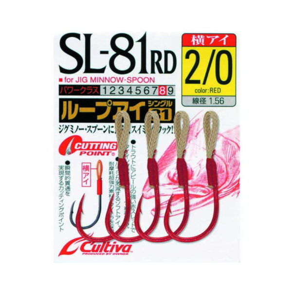 Owner SL-81 RED Assist Hook Μέγεθος 1/0 - 12.44.20.031