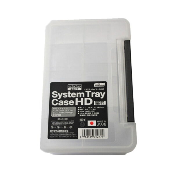 Meiho System Tray Case HD Κασετίνα Διαστάσεων 178 x 120 x 60 mm - 83.54.03.025